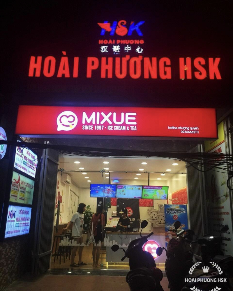 Hoài Phương Hsk