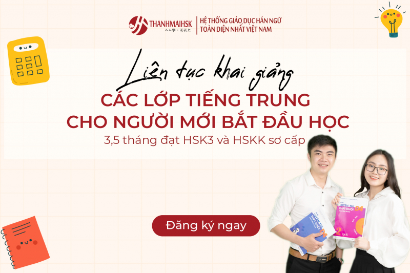 Tiếng Trung Thanhmaihsk