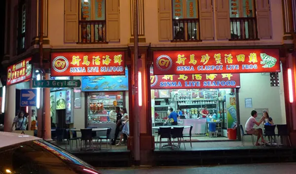 Cháo ếch Singapore Geylang 2