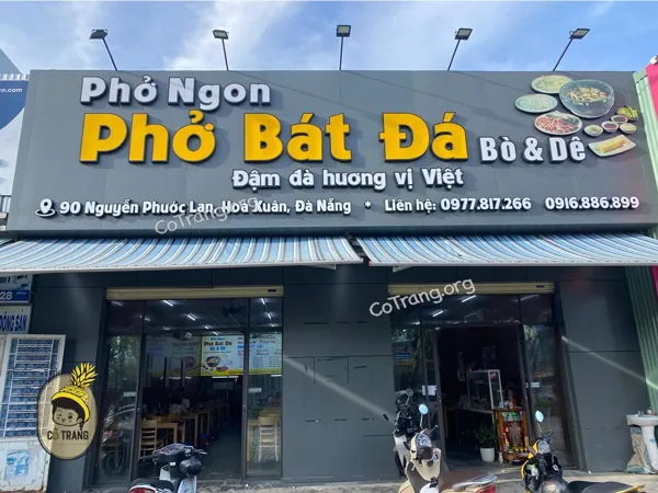 Phở Bát Đá Song Tâm 1