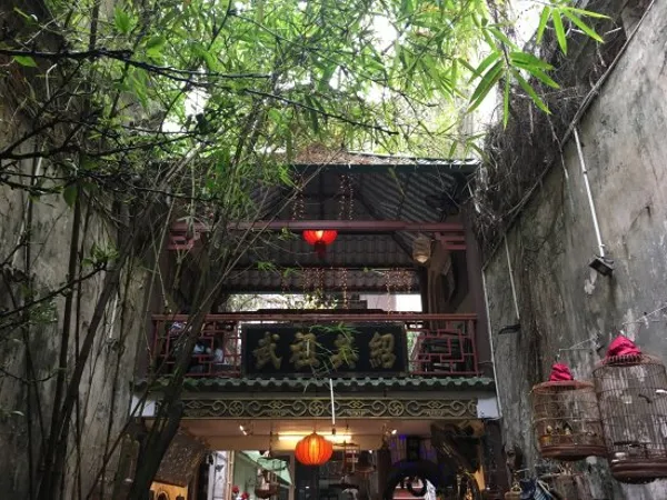 Phở Cồ Hà Nội 1